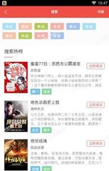 乐鱼手机app